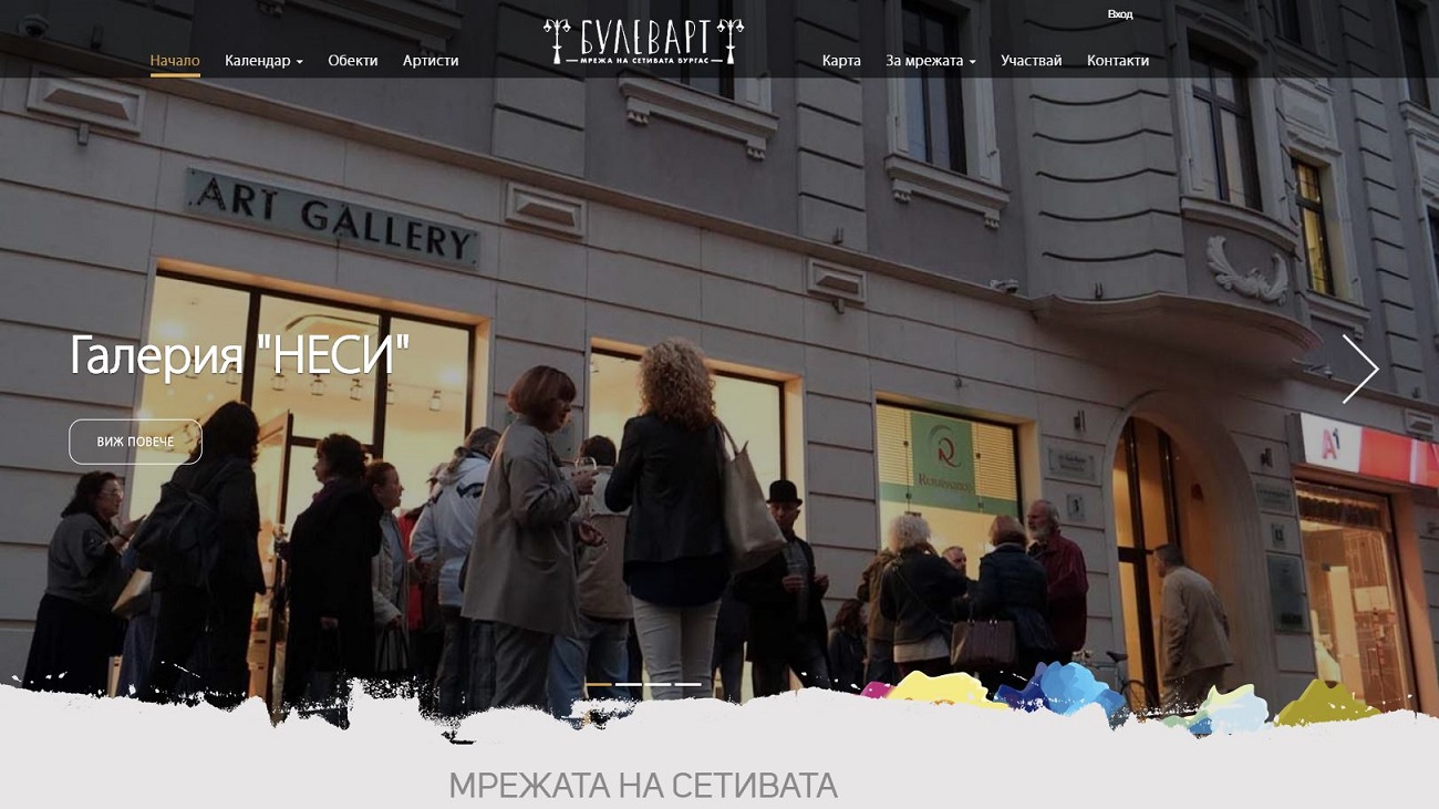 BulevArt